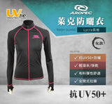 AROPEC Women Lycra Long Sleeves Zipper Rash Guard