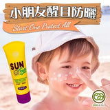 ONE & ALL SUN FUN Natural Source Sunscreen 65ml