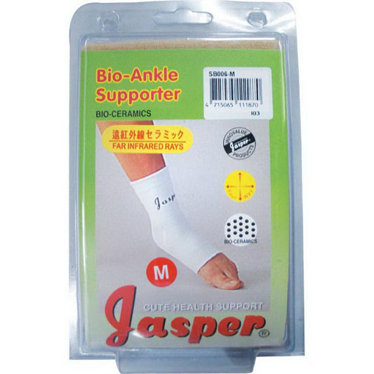 Jasper Far Infrared Ankle Supporter