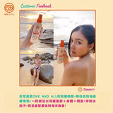 ONE &amp; ALL 防曬乳 45ML