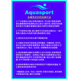 Aquasport 長袖青少年泳衣 兒童長袖游泳衣 - Aquasport 海軍藍/藍色, 12