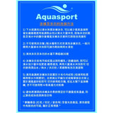 Aquasport 1mm Thermal Fleece Kneesuit