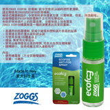 Zoggs Ecofog Fogbuster（防霧噴霧）