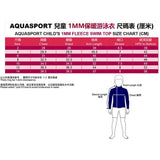 Aquasport 兒童保暖絨毛上衣