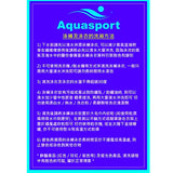 Aquasport 1mm 幼童鯊魚防曬保暖衣