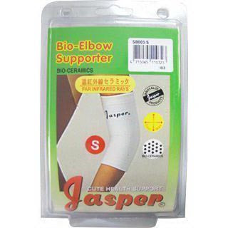 Jasper Far Infrared Elbow Pads